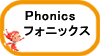phonics