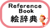 referencebook